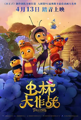 午夜免费视频观看在线播放